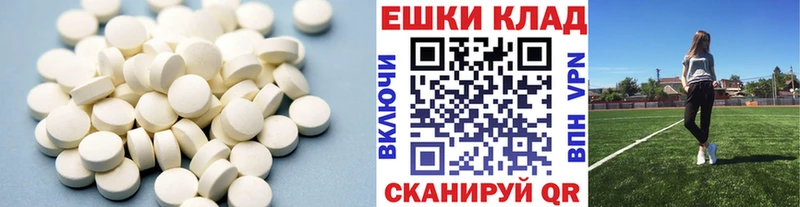 закладка  Улан-Удэ  Экстази круглые 