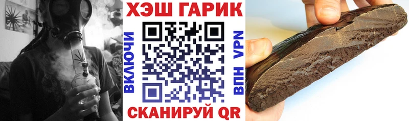 ГАШИШ гарик Улан-Удэ
