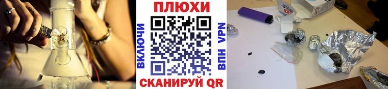 Гашиш индика сатива  хочу наркоту  Улан-Удэ 