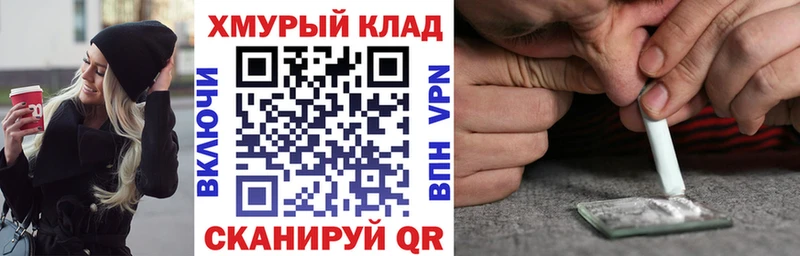 цены   omg ССЫЛКА  ГЕРОИН афганец  Улан-Удэ 