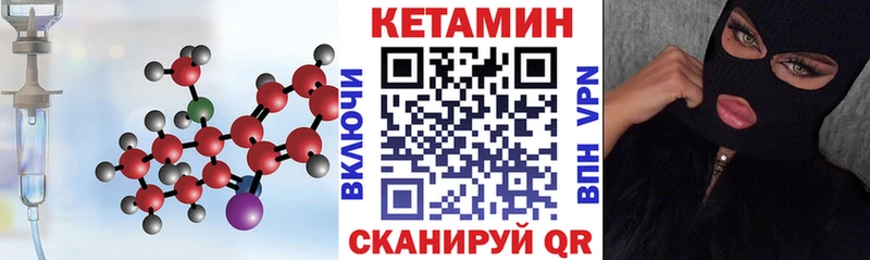 Кетамин ketamine  omg рабочий сайт  Улан-Удэ  хочу наркоту 