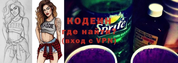 мефедрон Богданович