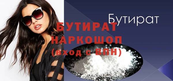 мефедрон Богданович