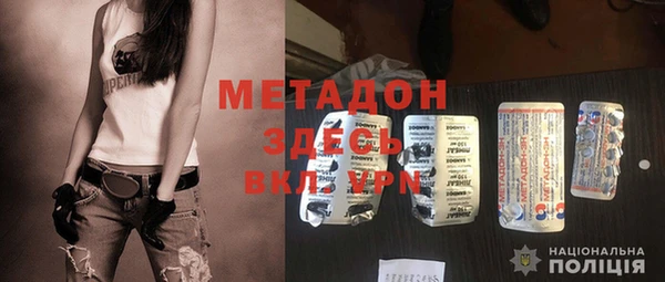 мефедрон Богданович