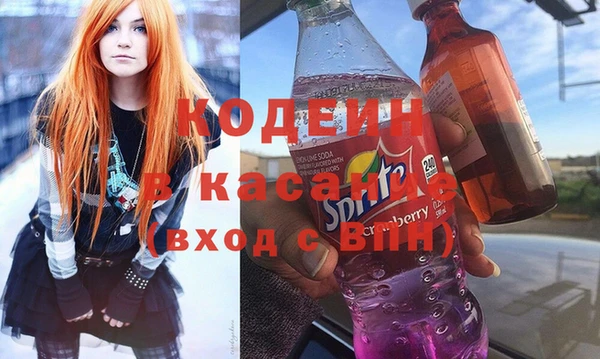 мефедрон Богданович