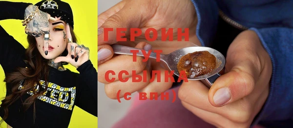 мефедрон Богданович