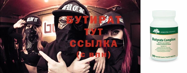 соль курить ск Богородск