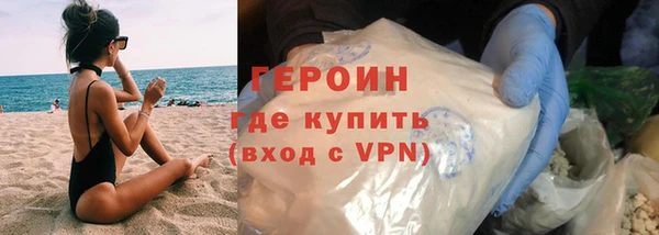 мефедрон Богданович