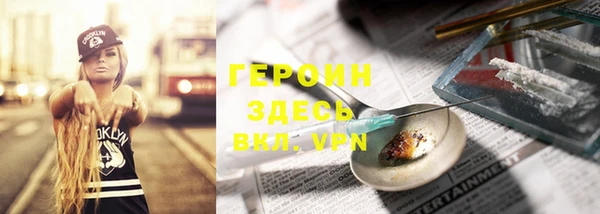 соль курить ск Богородск