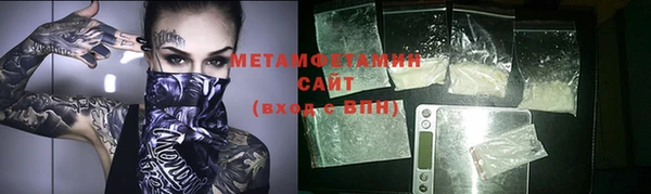 бутик Снежногорск