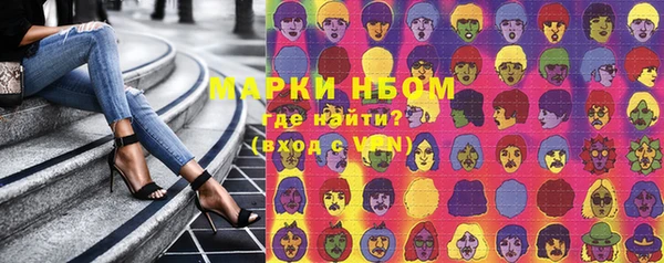 соль курить ск Богородск
