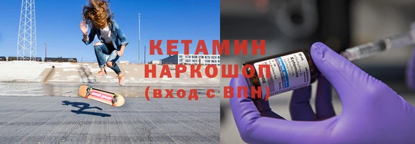 мефедрон Богданович