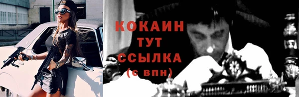 мефедрон Богданович