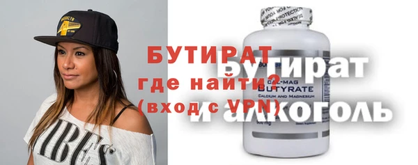 кристаллы Струнино
