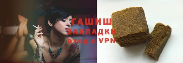 соль курить ск Богородск