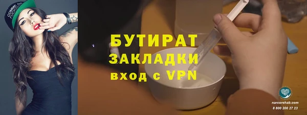 дистиллят марихуана Строитель