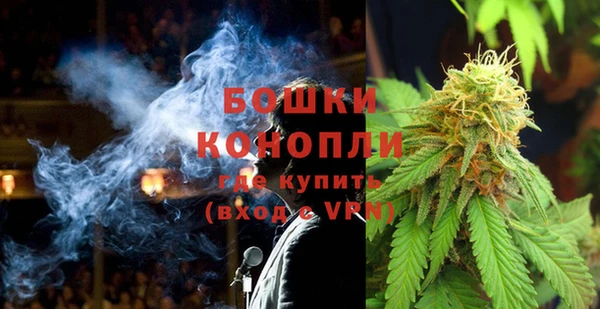 спиды Ступино
