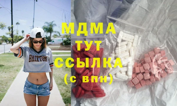 соль курить ск Богородск