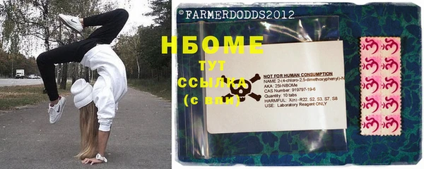соль курить ск Богородск
