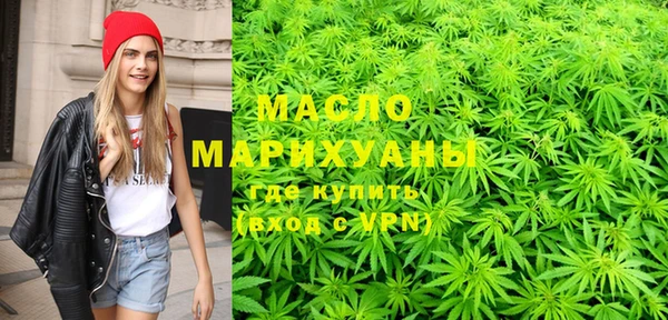 соль курить ск Богородск