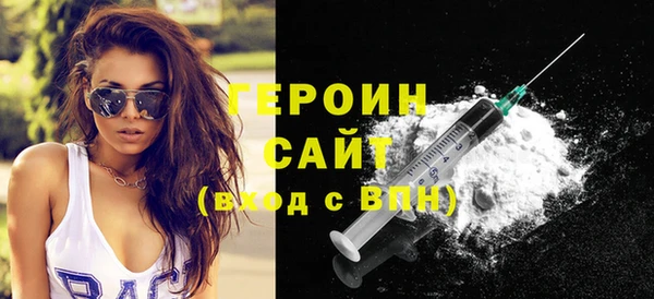 молекула духа Богородицк