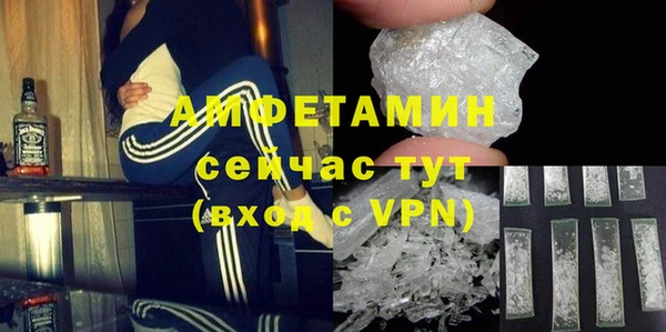соль курить ск Богородск