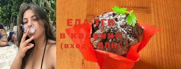 соль курить ск Богородск