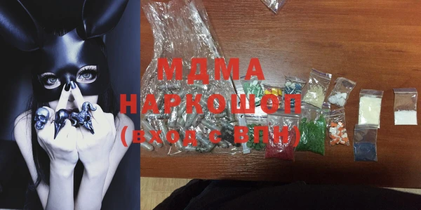 соль курить ск Богородск