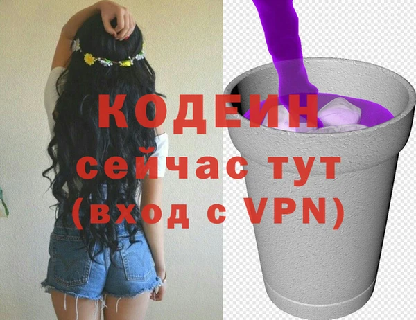мефедрон Богданович