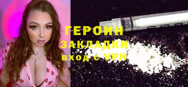 мефедрон Богданович