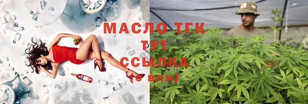 мефедрон Богданович
