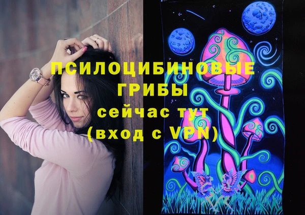 мефедрон Богданович