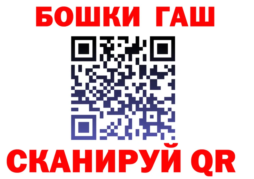 ГЕРОИН VHQ зеркало маркетплейс blacksprut Улан-Удэ
