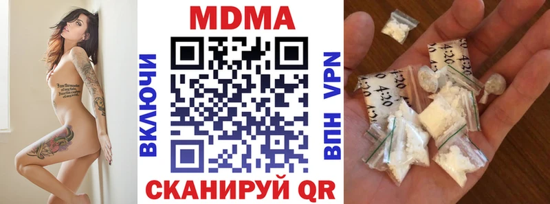 MDMA кристаллы  Улан-Удэ 