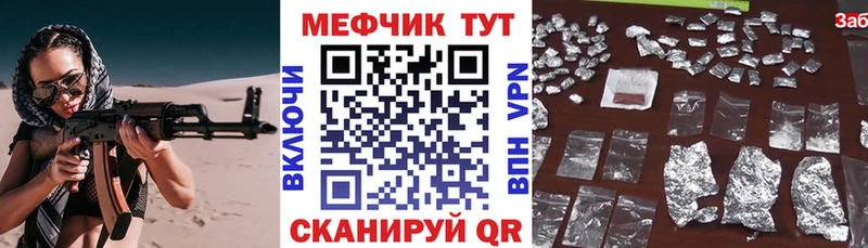 маркетплейс как зайти  Улан-Удэ  Меф кристаллы 