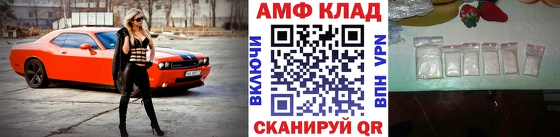 МЕТАМФЕТАМИН винт  Улан-Удэ 