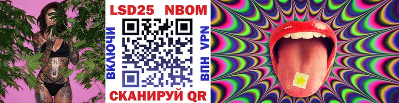 закладки  Улан-Удэ  Наркотические марки 1,8мг 