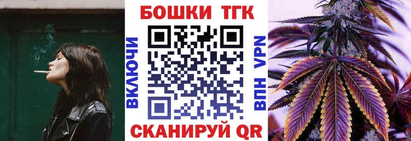 Марихуана Bruce Banner купить закладку Улан-Удэ